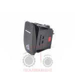 Διακόπτης για φώτα εργασίας πίσω Massey Ferguson 6180-8130-8160 Διακόπτης για φώτα εργασίας πίσω Massey Ferguson 6180-8130-8160