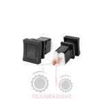 Διακόπτης φώτων εργασίας Massey Ferguson 3080-3125-3655-3690 Διακόπτης φώτων εργασίας Massey Ferguson 3080-3125-3655-3690