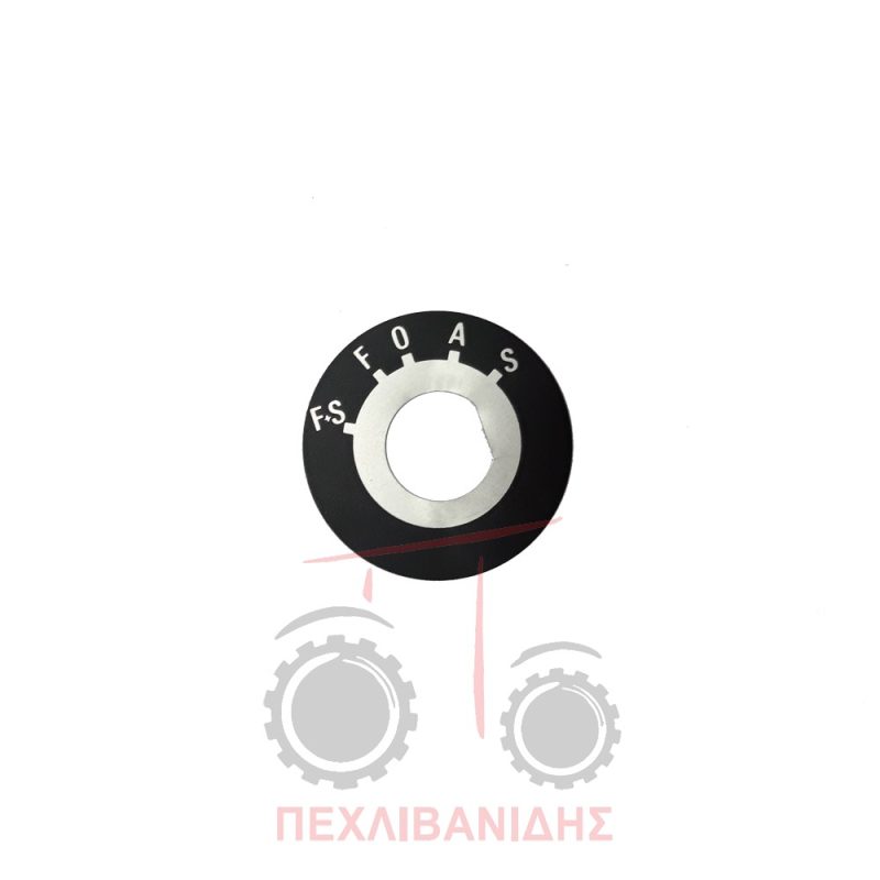 Λαμάκι στήριξης διακόπτη μίζας Massey Ferguson 300-1114-1134