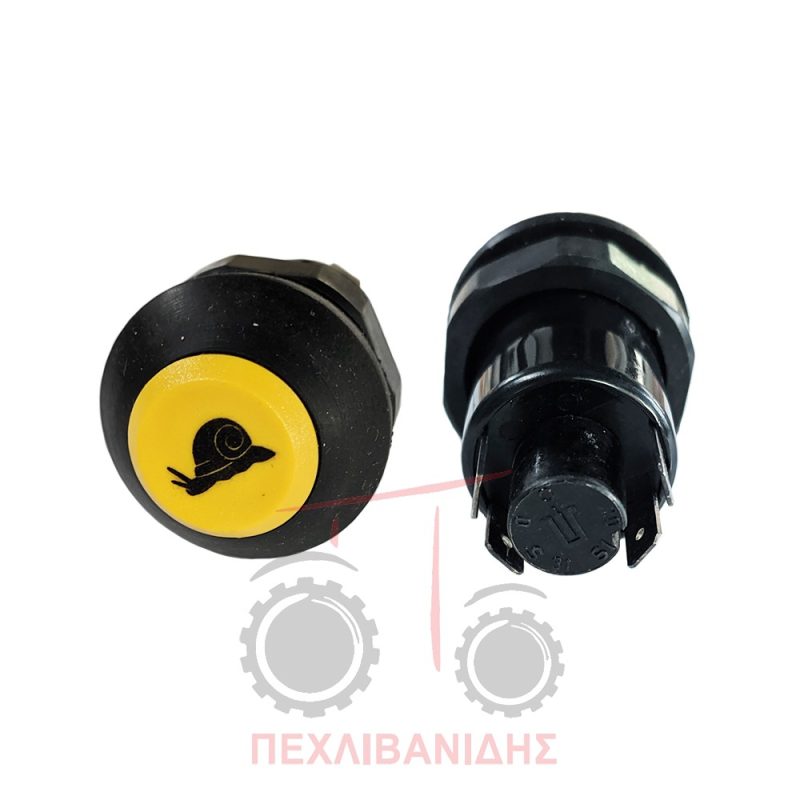 Διακόπτης υπερ αργού Massey Ferguson 2640-2680-3655-3680-3690 Διακόπτης υπερ αργού Massey Ferguson 2640-2680-3655-3680-3690