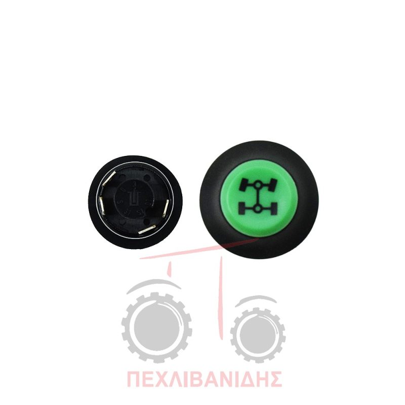 Διακόπτης εμπρός διαφορικού Massey Ferguson 3080-3125-3655-3690