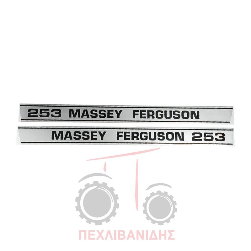 Σετ ταινίες αυτοκόλλητα Massey Ferguson 253