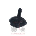 Πλαϊνό χερούλι καπό Massey Ferguson 194-690-699 Πλαϊνό χερούλι καπό Massey Ferguson 194-690-699