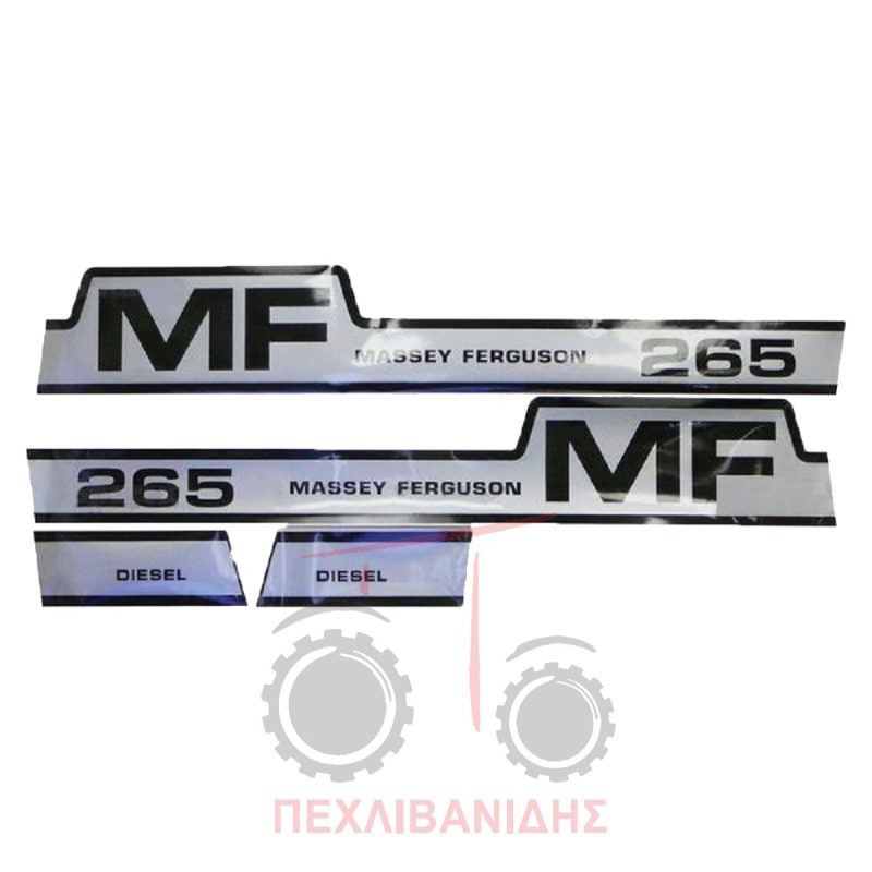Ταινίες αυτοκόλλητα Massey Ferguson 265
