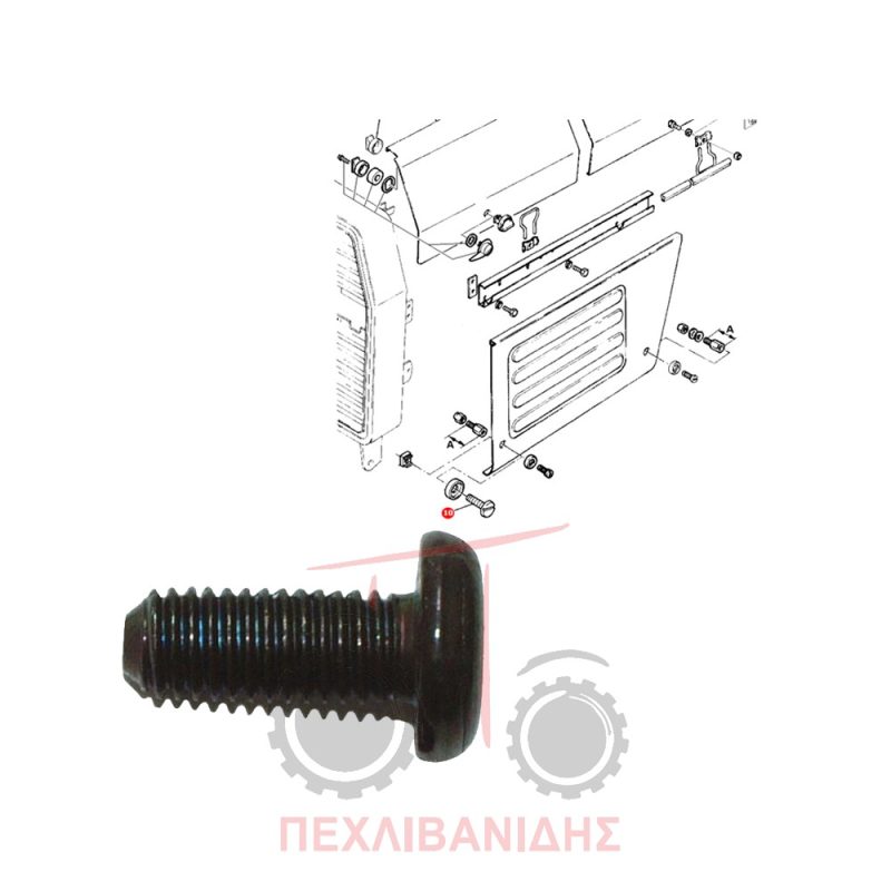 Πλαϊνή βίδα ταμπλό Massey Ferguson 390-398-399-4200 Πλαϊνή βίδα ταμπλό Massey Ferguson 390-398-399-4200