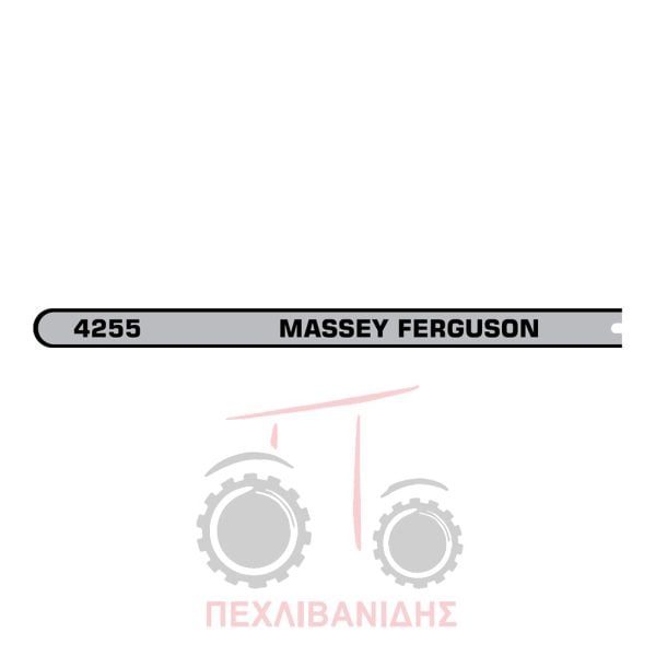 Αριστερή ταινία αυτοκόλλητο Massey Ferguson 4255
