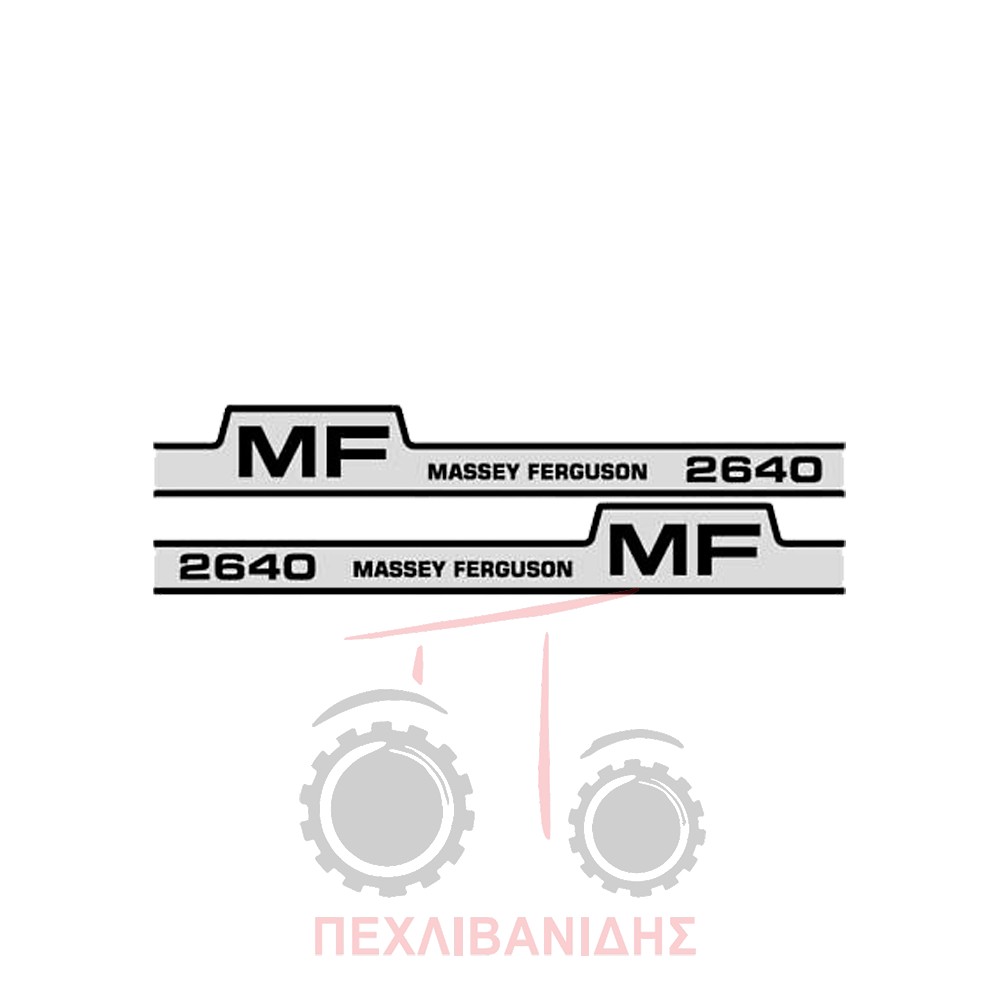 Ταινίες αυτοκόλλητα Massey Ferguson 2640