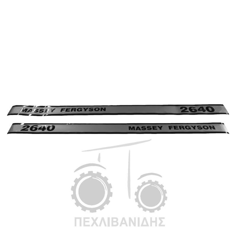 Ταινίες αυτοκόλλητα Massey Ferguson 2640