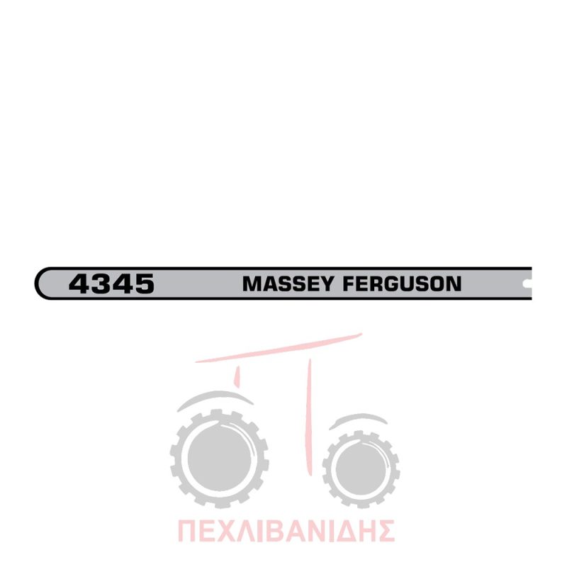 Αριστερή ταινία αυτοκόλλητο Massey Ferguson 4345