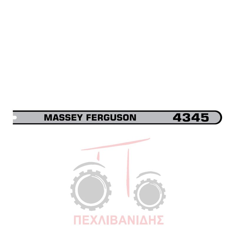 Δεξιά ταινία αυτοκόλλητο Massey Ferguson 4345