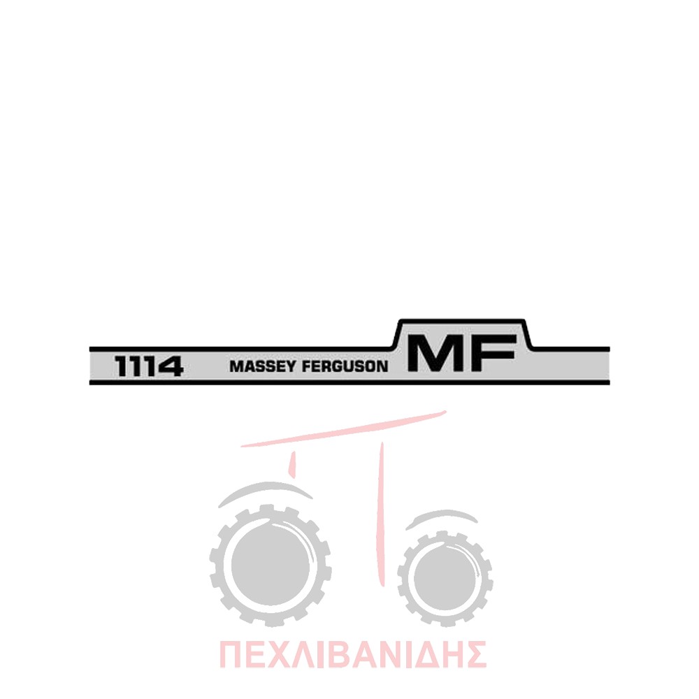 Αριστερή ταινία αυτοκόλλητο Massey Ferguson 1114