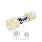 Μοτέρ καλοριφέρ Massey Ferguson 3000-3100-6100-6200-8100 Μοτέρ καλοριφέρ Massey Ferguson 3000-3100-6100-6200-8100