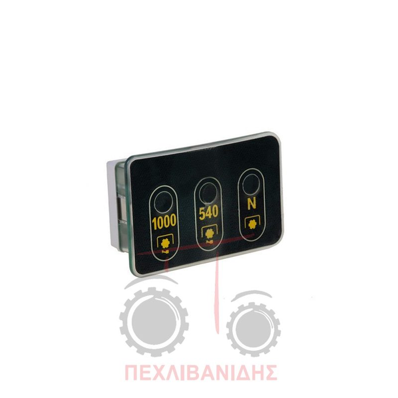 Χειριστήριο PTO 540/1000 Massey Ferguson 7400-8400