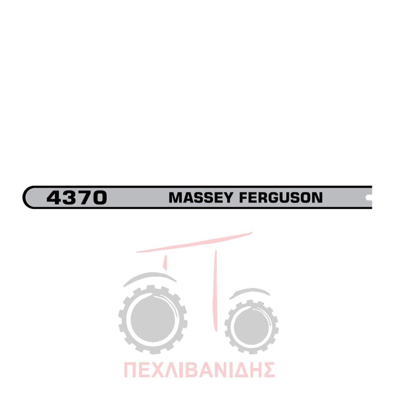 Αριστερή ταινία αυτοκόλλητο Massey Ferguson 4370