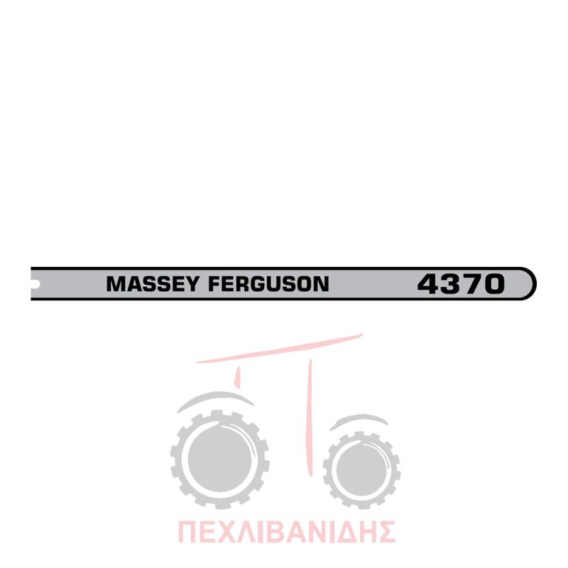 Δεξιά ταινία αυτοκόλλητο Massey Ferguson 4370