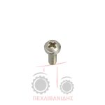 Βίδα ταμπλό Massey Ferguson 375-390-399-4200-4300 Βίδα ταμπλό Massey Ferguson 375-390-399-4200-4300