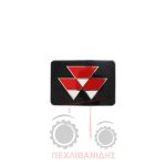 Σήμα μάσκας Massey Ferguson 5400-6400-7400 Σήμα μάσκας Massey Ferguson 5400-6400-7400