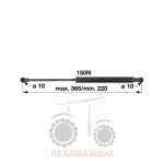 Μπουκάλα πίσω τζάμι Massey Ferguson 2430-2435-2440 Μπουκάλα πίσω τζάμι Massey Ferguson 2430-2435-2440