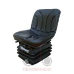 Κάθισμα μηχανικό στενό δενδροκομικό Massey Ferguson Κάθισμα μηχανικό στενό δενδροκομικό Massey Ferguson
