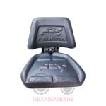 Απλό κάθισμα χωρίς μπράτσα CARETTA Massey Ferguson 135-165-188-290 Απλό κάθισμα χωρίς μπράτσα CARETTA Massey Ferguson 135-165-188-290