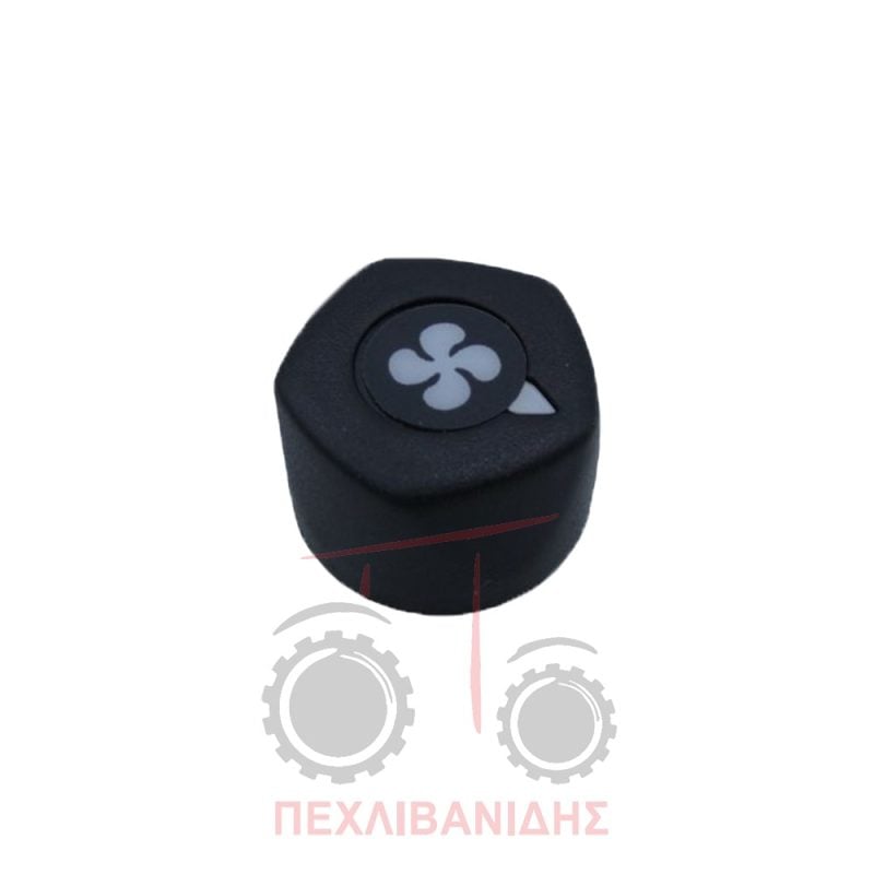 Πόμολο μοτέρ αέρα aircondition - καλοριφέρ Massey Ferguson 1014-294-3080-3125-3690-690-699