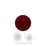 Αντανακλαστικό Massey Ferguson 3625-3635-3645 Αντανακλαστικό Massey Ferguson 3625-3635-3645