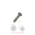 Βίδα τακάκι πίσω ζάντας Landini 9060-Advantage-Frutteti-Rex-Vigneti Βίδα τακάκι πίσω ζάντας Landini 9060-Advantage-Frutteti-Rex-Vigneti