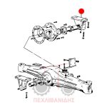 Καβαλέτο μπροστά διαφορικού Landini 12500-14500 Καβαλέτο μπροστά διαφορικού Landini 12500-14500