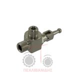 Ρουμπινέτο πετρελαίου Massey Ferguson 233-254-273-284-293-294 Ρουμπινέτο πετρελαίου Massey Ferguson 233-254-273-284-293-294