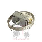 Θερμοστάτης aircondition Landini Rex-Vigneti Θερμοστάτης aircondition Landini Rex-Vigneti