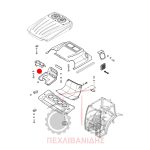 Πλαστικό κάλυμμα ραδιοφώνου οροφής Landini Mistral-Rex-Vigneti Πλαστικό κάλυμμα ραδιοφώνου οροφής Landini Mistral-Rex-Vigneti