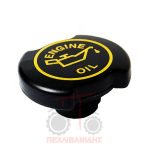 Kαπάκι λαδιού κινητήρα Ford 6640-7840-8340 Kαπάκι λαδιού κινητήρα Ford 6640-7840-8340