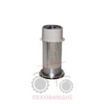 Εξωτερικό φίλτρο αέρος Massey Ferguson 3300-3400 Εξωτερικό φίλτρο αέρος Massey Ferguson 3300-3400