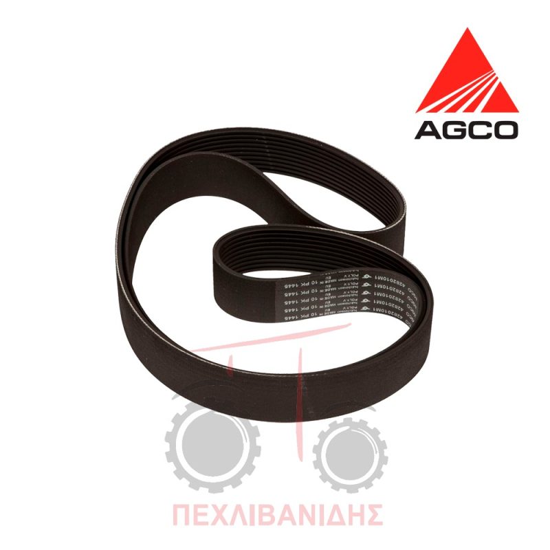 Ιμάντας 10x1445 Massey Ferguson 5400-6400-7400