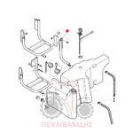 Βάση ρεζερβουάρ Massey Ferguson 5425-5445-5460-6445-6455 Βάση ρεζερβουάρ Massey Ferguson 5425-5445-5460-6445-6455