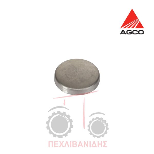 Πίσω τάπα μηχανής Massey Ferguson 3300-3400-4200-4300-5400-6100-6200-6400
