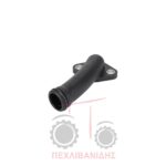 Πλαϊνός σωλήνας νερού Massey Ferguson 2680-290-3400-4290-5400-596-6460 Πλαϊνός σωλήνας νερού Massey Ferguson 2680-290-3400-4290-5400-596-6460