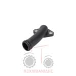 Πλαϊνός σωλήνας νερού Massey Ferguson 2680-290-3400-4290-5400-596-6460 Πλαϊνός σωλήνας νερού Massey Ferguson 2680-290-3400-4290-5400-596-6460