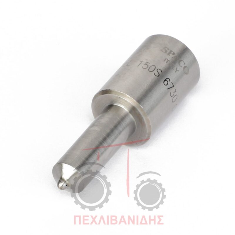 Ακροφύσιο Massey Ferguson 2675 Ακροφύσιο Massey Ferguson 2675