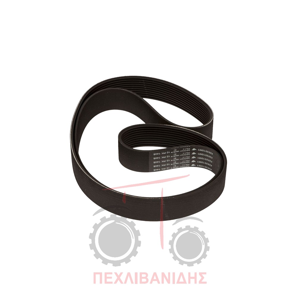 Ιμάντας 10PK-1445 Massey Ferguson 5475-6400-7400