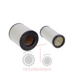 Φίλτρο αέρος εξωτερικό - εσωτερικό Massey Ferguson 6490-7490-8250-8270 Φίλτρο αέρος εξωτερικό - εσωτερικό Massey Ferguson 6490-7490-8250-8270