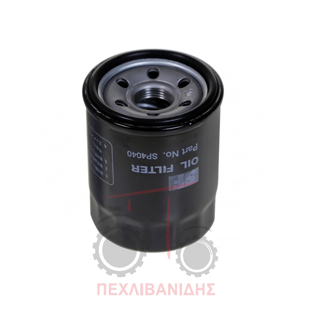 Φίλτρο λαδιού μηχανίς Massey Ferguson 2410-2415