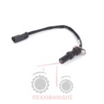 Ασθητήρας στροφών μηχανής Massey Ferguson 5400-6400-7400-8400 Ασθητήρας στροφών μηχανής Massey Ferguson 5400-6400-7400-8400