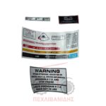 Αυτοκόλλητα Massey Ferguson 135-158-165-177-188 Αυτοκόλλητα Massey Ferguson 135-158-165-177-188