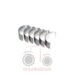 Κουζινέτο μπιέλας 020 Massey Ferguson 135-240-3300-4220-4320 Κουζινέτο μπιέλας 020 Massey Ferguson 135-240-3300-4220-4320