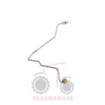 Σωληνάκι μπεκ 1ο Massey Ferguson 5465-6475-7475-7480 Σωληνάκι μπεκ 1ο Massey Ferguson 5465-6475-7475-7480
