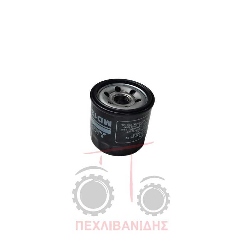 Φίλτρο λαδιού μηχανής Massey Ferguson 2410-2415