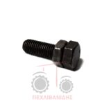Βίδα πλατό PTO Massey Ferguson 165-188-290-590 Βίδα πλατό PTO Massey Ferguson 165-188-290-590