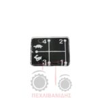 Σήμα λεβιέ Massey Ferguson 3655-3670-3690 Σήμα λεβιέ Massey Ferguson 3655-3670-3690