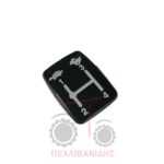 Σήμα λεβιέ ταχυτήτων Massey Ferguson 3300-3400VSF Σήμα λεβιέ ταχυτήτων Massey Ferguson 3300-3400VSF